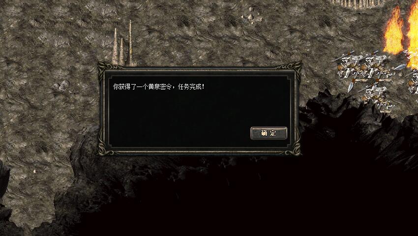 热血传奇手游刷精英怎么刷