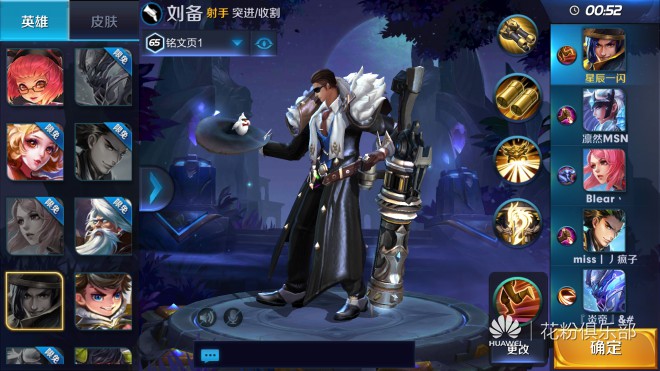 轻松一点的手游排行榜