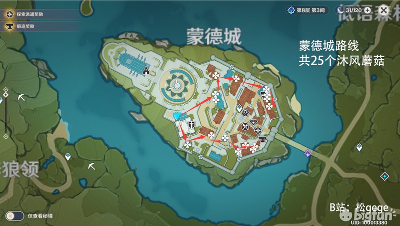 激战亚拉特手游兑换码