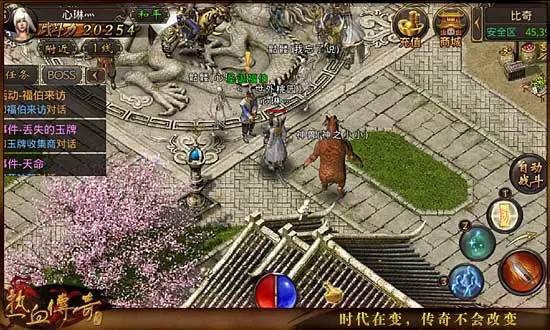 决斗游戏王手游 决斗游戏王手游