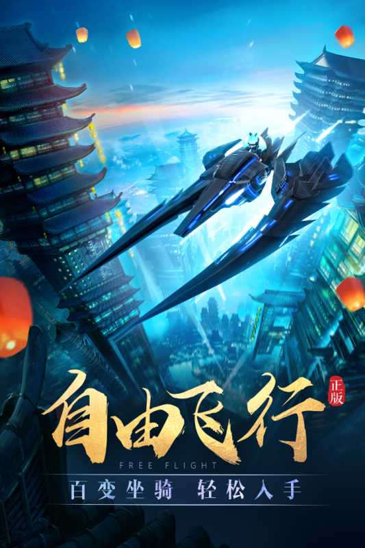 太古神王游戏截图2