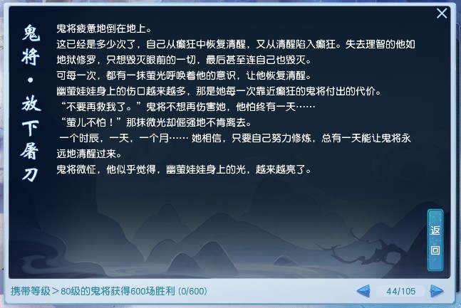 神武与梦幻手游:探索虚拟世界的魅力 神武与梦幻手游:探索虚拟世界的魅力