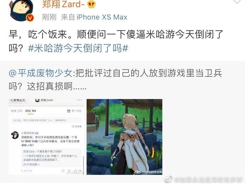 问道手游坐骑加点推荐