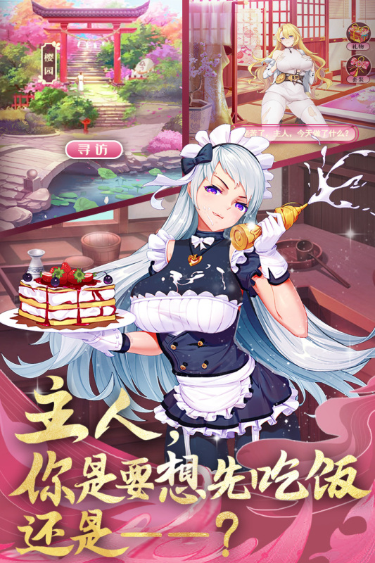 卧龙三国游戏截图1