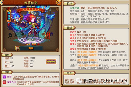 龙之谷端游2023职业强度