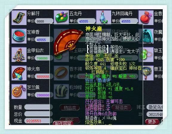 生存多人游戏手机游戏 生存多人游戏手机游戏