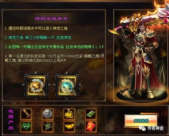 内存少又好玩的手游推荐