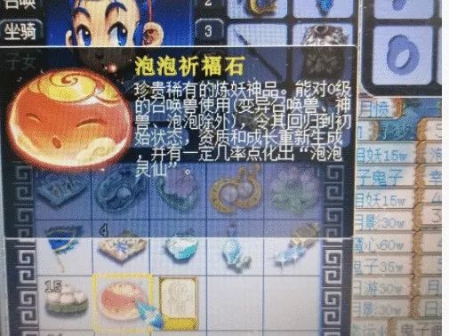 神武手游连环斩 神武手游连环斩