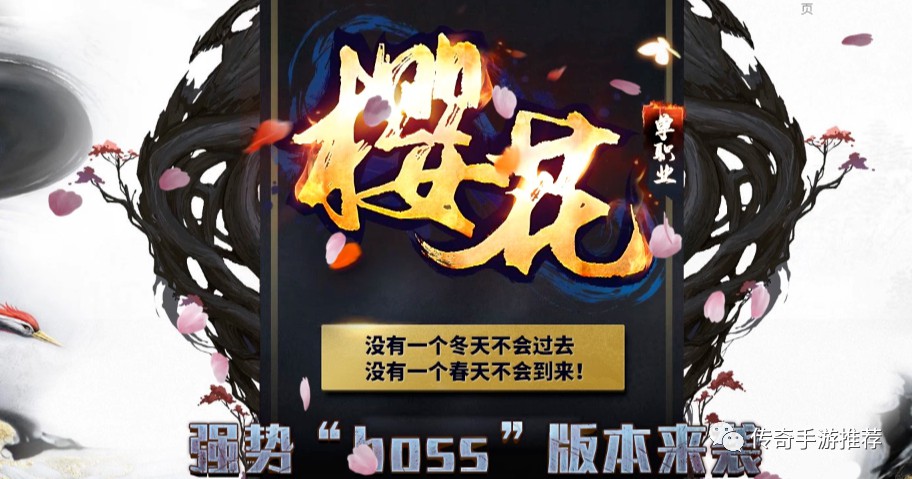 火影忍者手游投掷物