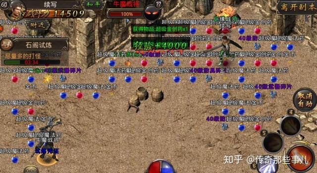 的哥称好心归还手机反被诬陷敲诈