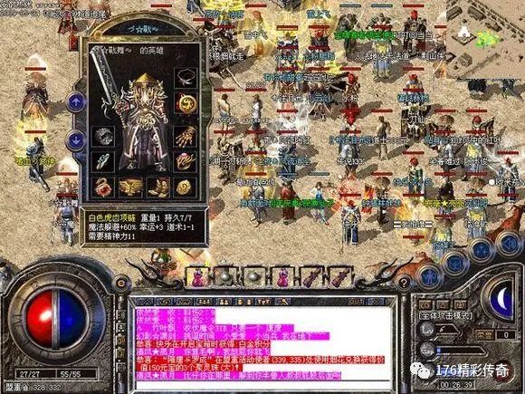 手机二战空战游戏