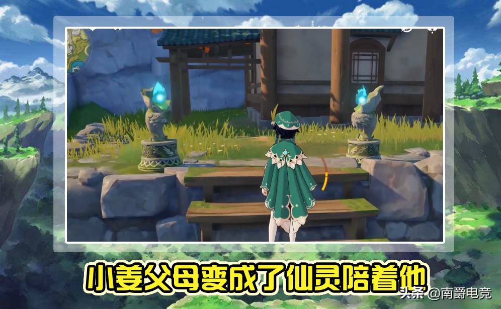 寻仙手游坐骑刷新 寻仙手游坐骑刷新