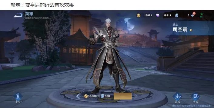 火影忍者手游蛞蝓等级