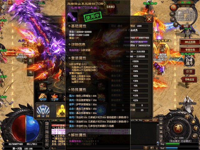 CF手游御龙和无影