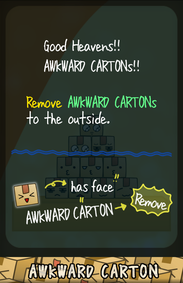 尴尬的纸箱游戏截图4