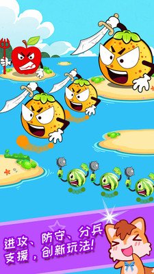 儿童水果大作战游戏截图3