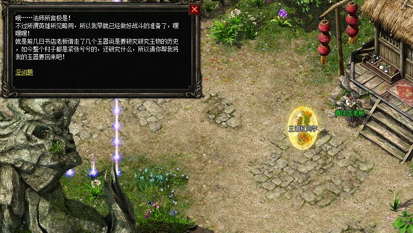 孙悟空游戏单机闯关