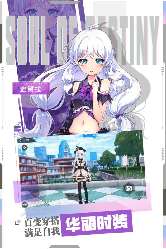 零界之痕游戏截图1