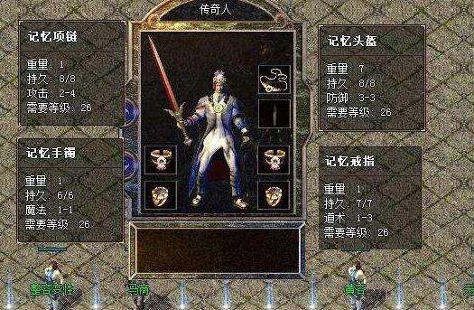 龙之谷手游赚钱吗