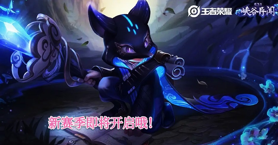 寻仙手游带翅膀的老虎叫什么，寻仙手游极品宠物变异