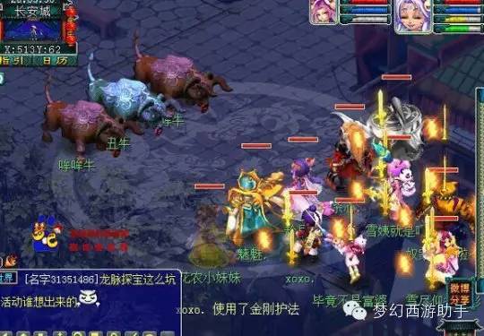 大话手游所有宠物 大话手游所有宠物