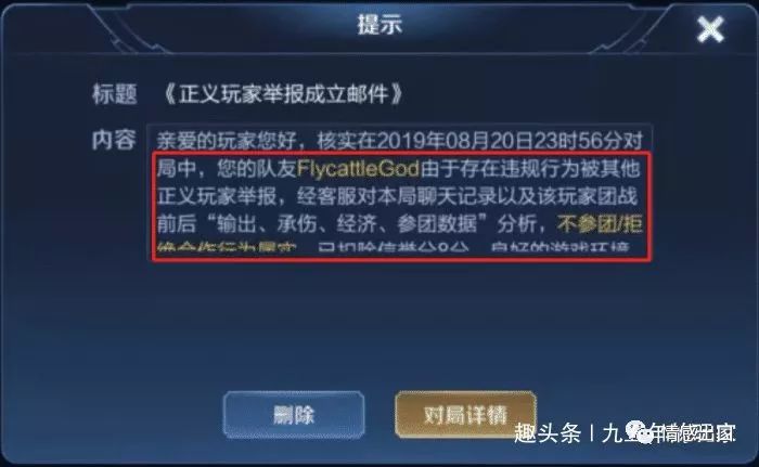 火影忍者手游中的饰品