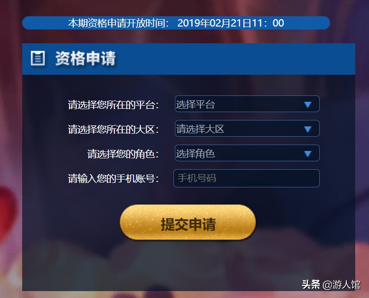 光辉契约手游礼包领取: 充值的新形式