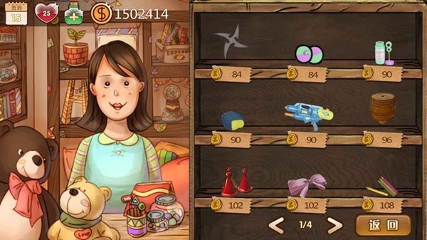辣条杂货店游戏截图2