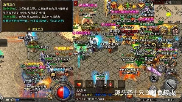 梦幻手游五星地煞怎么打