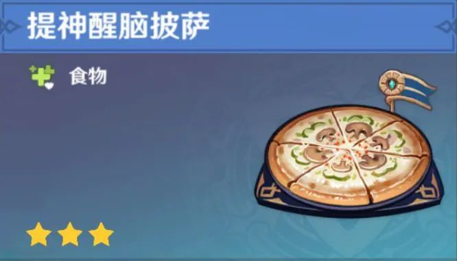 天龙手游套装好