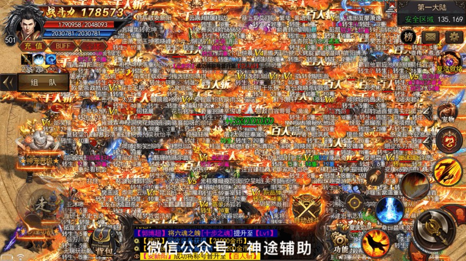 热血江湖手游刺客自创技能