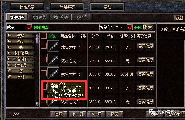 单机游戏超级玛利亚