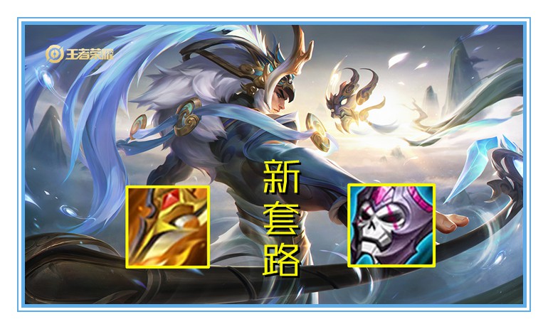 龙之谷手游璀璨