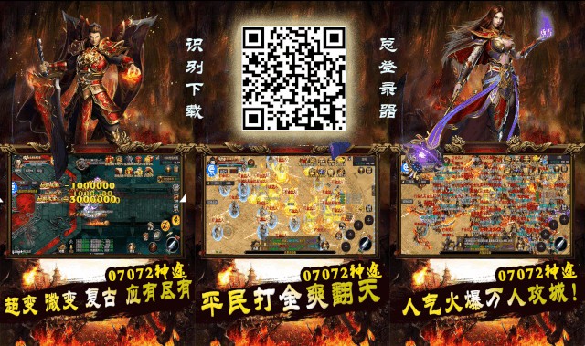 腾讯手游弹弹堂蓄力