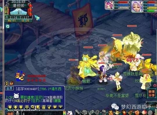 使命召唤手游签约