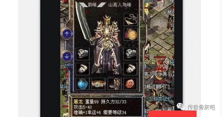 像素打怪的手机游戏有哪些