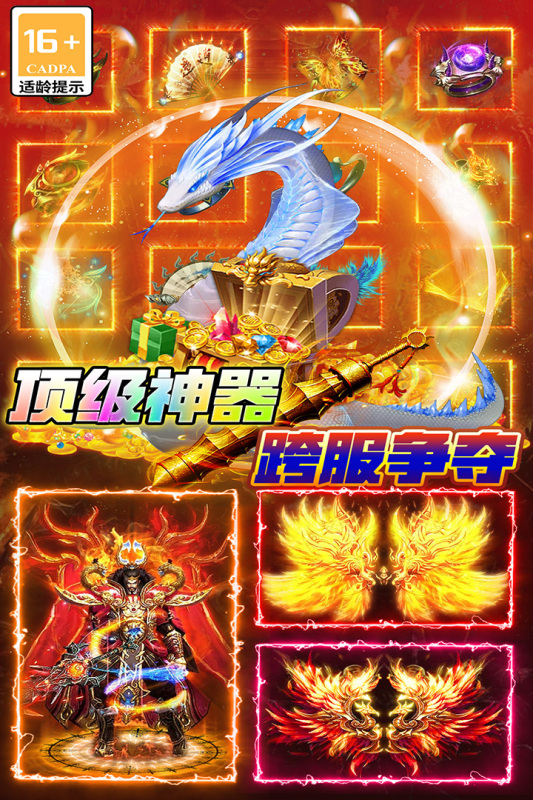 海蛇传奇(欢乐版)游戏截图1