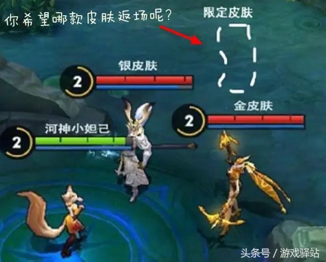 龙之谷手游35级装备在哪里