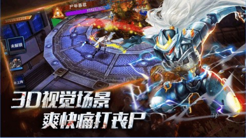 鬼泣3游戏截图1
