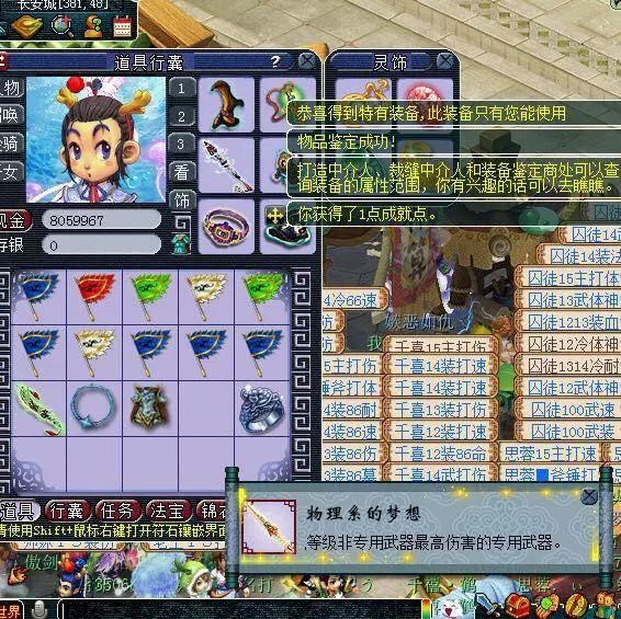 适合父母玩的手机游戏 适合父母玩的手机游戏