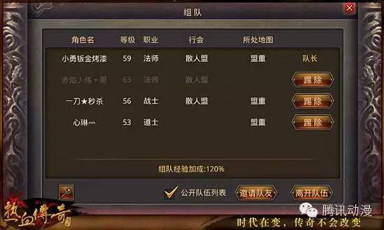 像炉石传说的手游 像炉石传说的手游