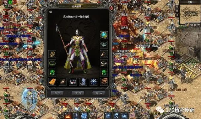 问道手游周年抽奖活动