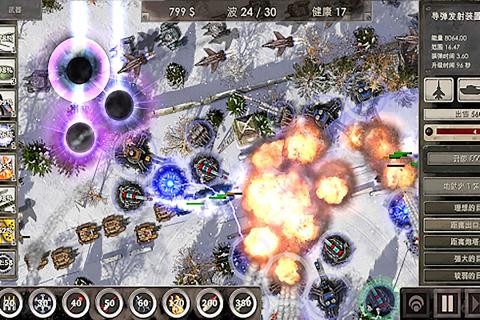 战机归来游戏截图5