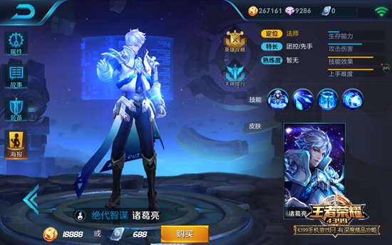 猜词语的手机游戏
