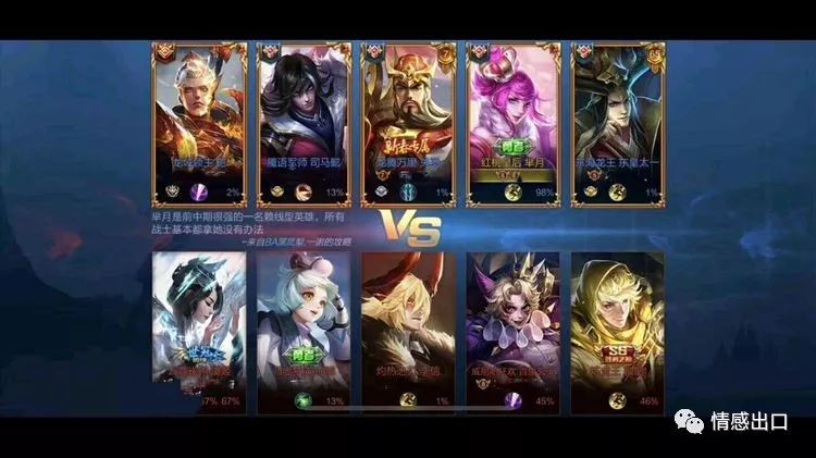 火影忍者手游租号哪个平台好