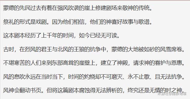 问道手游守护好