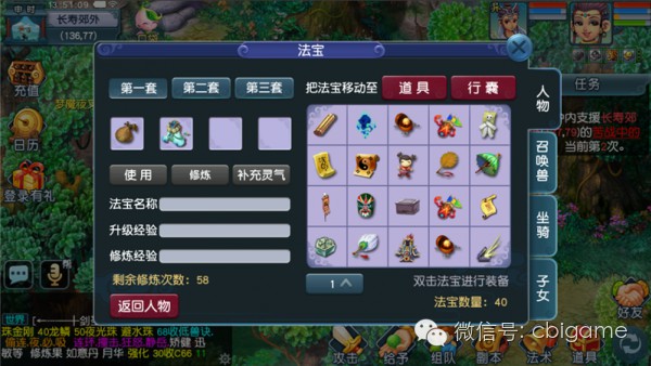 最新手机解谜游戏