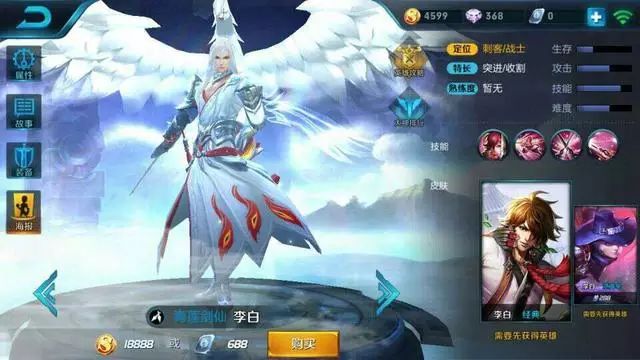 倩女医生拓本新款