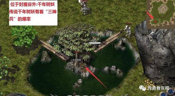 地牢风格像素手游