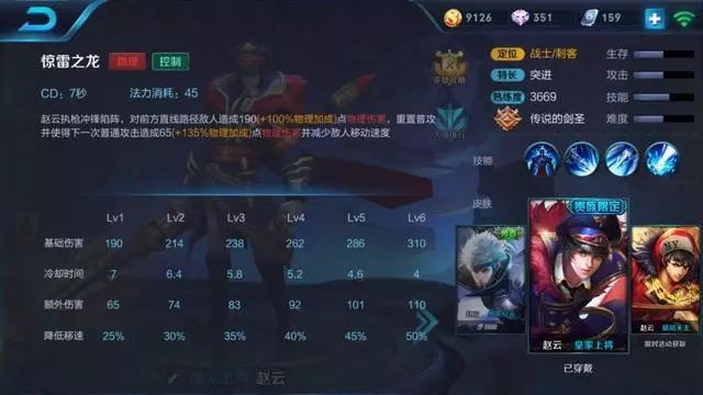 诛仙鬼王元婴最好属性